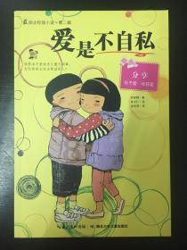 卤牛肉什么时候加盐